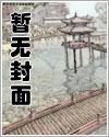掌门仙路八月