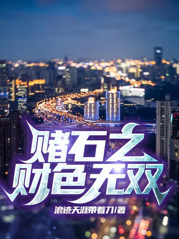 叶青