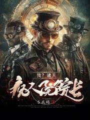 从精神病院走出来的强者 笔趣阁