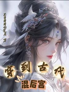 古代后宫嫔妃的排位