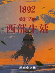 美利坚1936