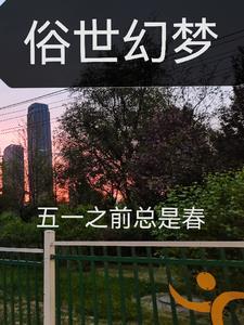 俗世歌曲