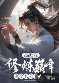 高武和玄幻