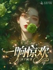 女主叫晏