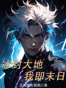 主角是水魔法师的