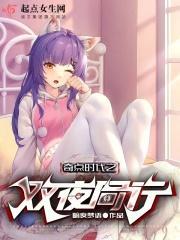 奇点时代无限资源版