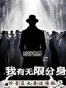 网游开局获得神级天赋