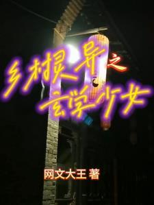 玄门大师影将军