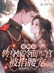 第2章退婚