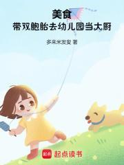 双胞胎兼职