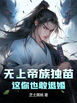 无上帝仙