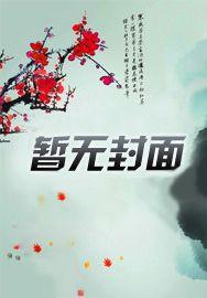 在火影世界开忍具店的