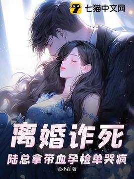 陆总夫人又又又上热搜了