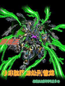 游戏王恐龙王国