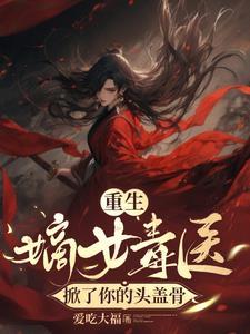 真千金回城