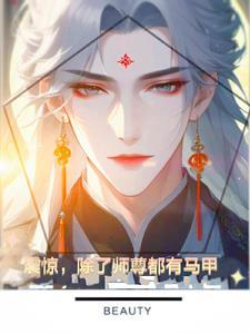 除了师徒恋还有什么恋