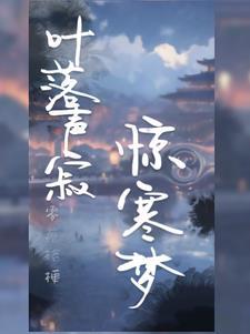 师尊不可以