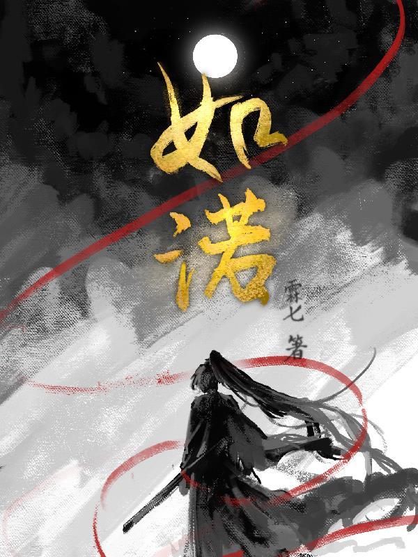 追梦如风