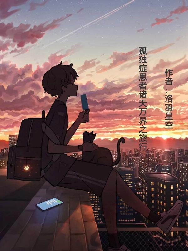 爆火