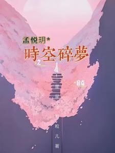 破碎时空怎么打