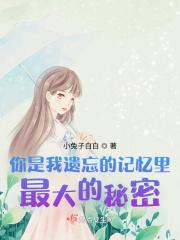 你是我的记忆是什么意思