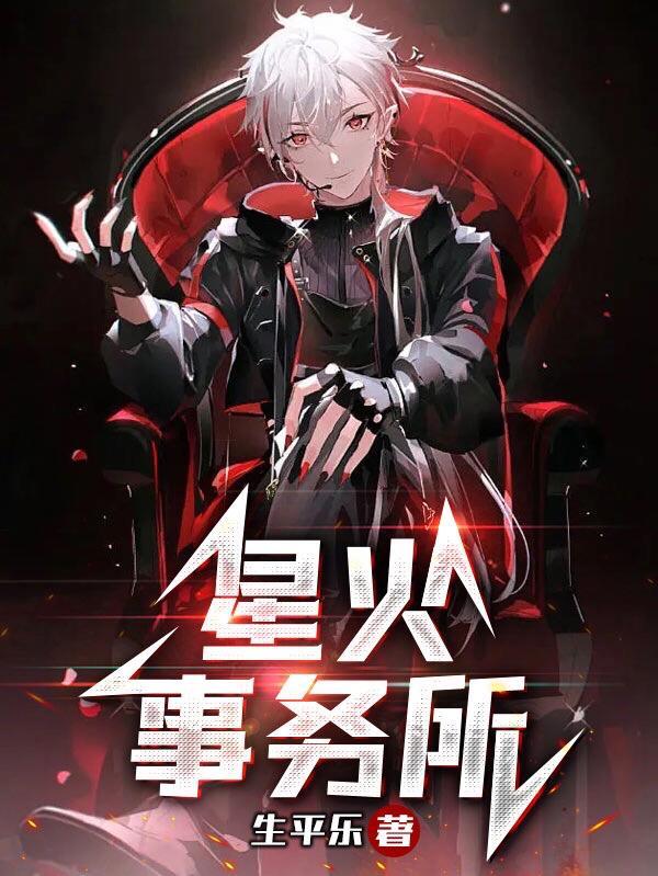 星火im