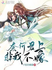 奈何君不知什么意思