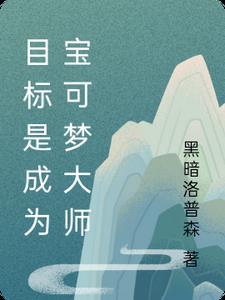 宝可梦训练师是什么