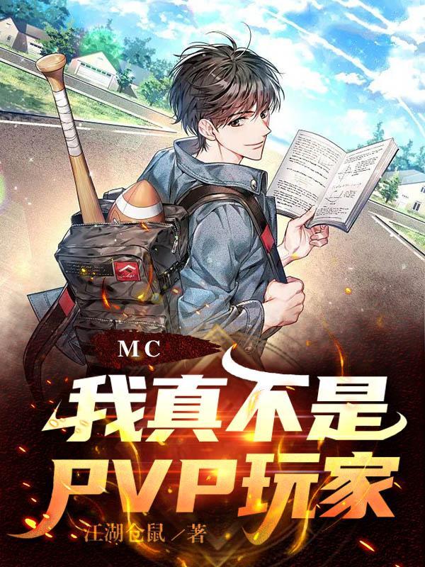 方块人mc