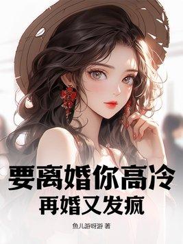 关于离婚后再婚的说说