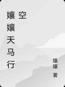 生活随笔600字作文