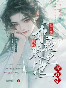 乖轻松点