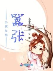 小农女又美又飒