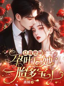 结婚五年才怀孕