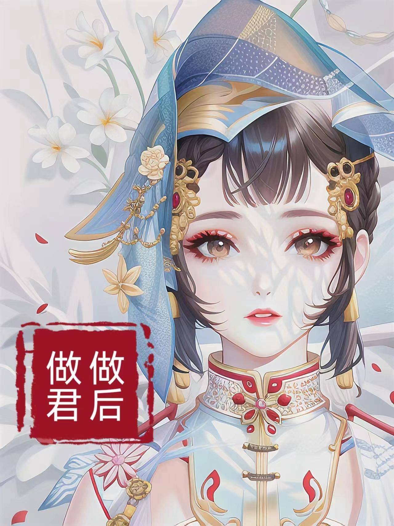 作君是什么意思