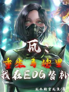 无畏契约官方