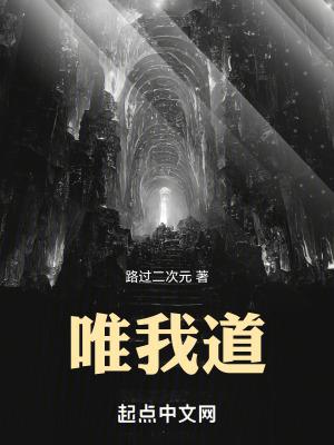武道境界设定