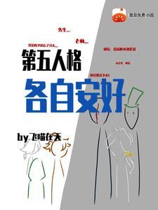 第五人格anyi