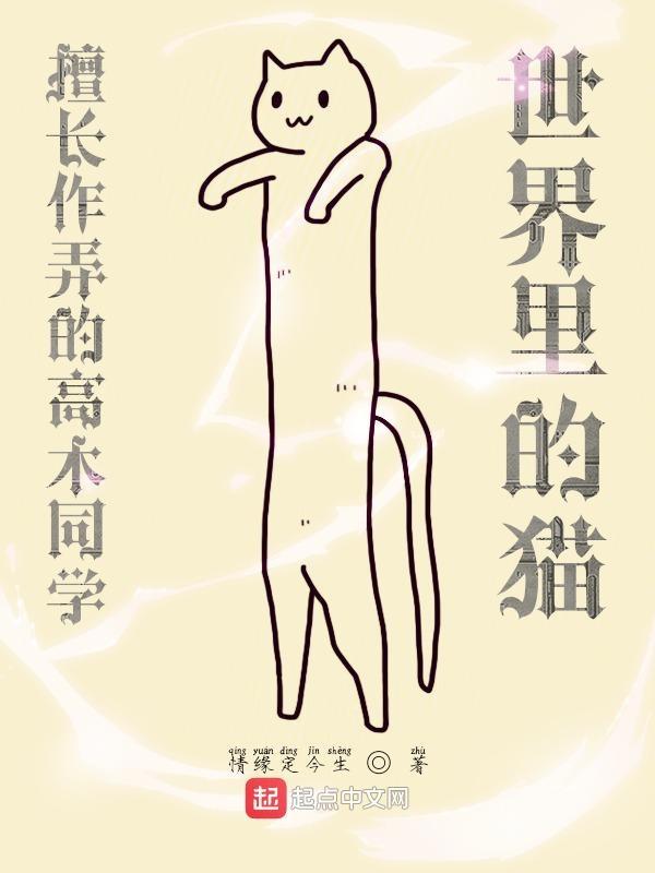 擅长捉弄的高木同学画风