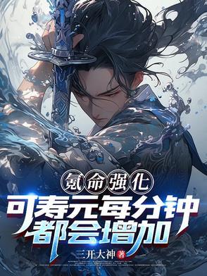 氪命是什么意思?