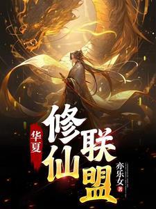 小保安纵横都市绝世高手最新章节问鼎