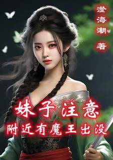 魔王在哪里