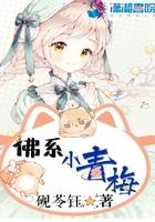 佛系推荐