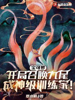 召唤精灵宝可梦的