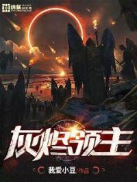 进化十大巅峰之作