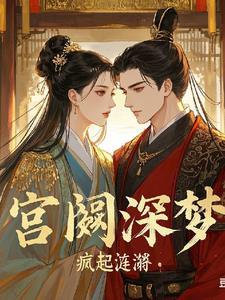 相思劫南宫泽