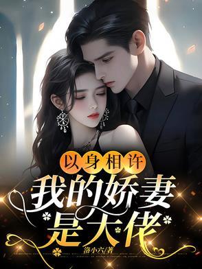 高冷女神照片