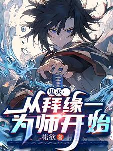 鬼灭之刃刀上写的恶鬼灭杀
