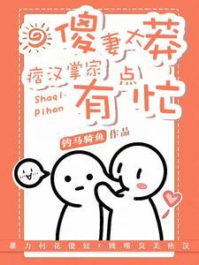 末世女在六零