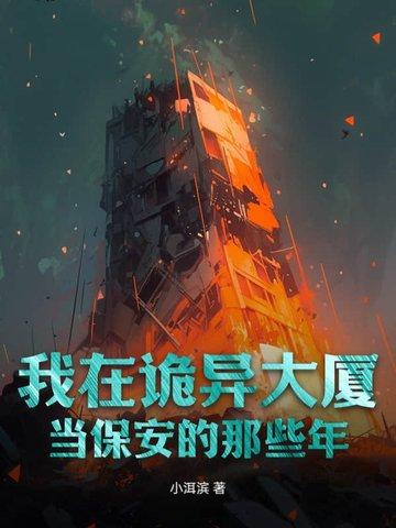 我在诡异复苏签到